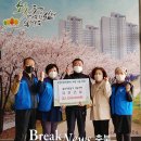 유진건설(주) 이미지