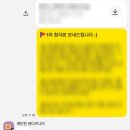 가톨릭학원가톨릭대학교대전성모병원 | 가톨릭대학교 대전성모병원 임상병리사 자소서 첨삭 후기 (ft. 심장초음파실)