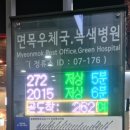 자가제빵선명희피자본점 이미지
