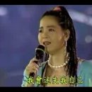 我只在乎你_鄧麗君 등려군 아지재호니 1994황포공연 이미지