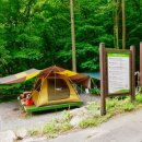 국립오서산자연휴양림 이미지