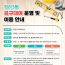 청라3동행정복지센터(4) 이미지