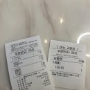 야미 토스트 이미지
