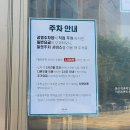 이촌동면옥 이미지