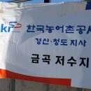 금곡리 996 이미지