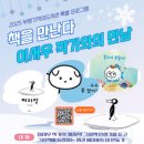 부평기적의도서관 이미지