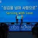 재단법인 예수병원 유지재단 이미지