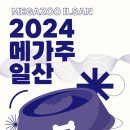 (주)키우다 이미지