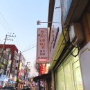 오산스마트학생복