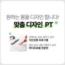 위더스짐 이미지