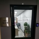 동원 행정사사무소 이미지