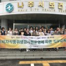 원천식품