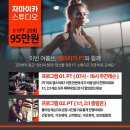 자마이카 PT 스튜디오 이미지