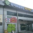 평택로컬푸드직매장 이충점