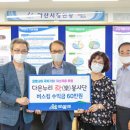 다온누리 이미지