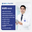 퍼펙트비뇨의학과의원 | 전립선비대증 결찰술이란? 유로리프트·프로게이터 원리와 치료 대상｜서울베스트비뇨의학과
