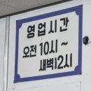 산호대로-30 네이버블로그