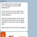 먹고갈래갖다줄까 | [내돈내산] 필리핀 세부 로컬페이지 오슬롭 고래상어투어 후기 2탄 :: 졸리비, 이남바칸 폭포