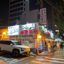 조선화로구이 | [조선화로구이]홍대 YG 회식장소 어디? 돼지갈비·소갈비 다 맛있는 고기집 리얼후기_내돈내산