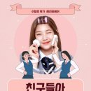 이벤트헤어 이미지