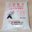 영진철물 이미지