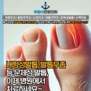 뽀빠이약국 이미지