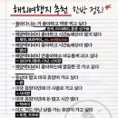 육공사