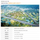 금왕산업 이미지