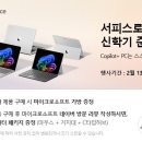 스마트PC ZONE 이미지