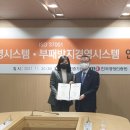 에어로시스템
