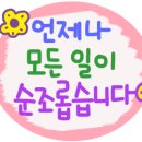 [2급과정] 미술심리상담지도사 2급 이미지