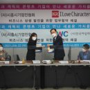 시흥시기업인협회