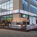 지오부동산공인중개사사무소 이미지