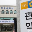 이은재세무사