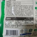 (주)원일에프앤에프