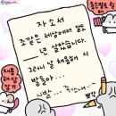 광주글로벌모터스(GGM) 채용, 서류,일반직 AI면접 후기