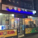 [왕십리] 야채곱창 맛집, 곱순이네︱분위기 좋은 카페, 유유커피
