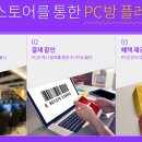 탑스토어 이미지