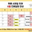 위례스마일치과 이미지