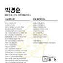 반석기업주식회사 이미지