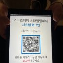 VISTAR HAIR(비스타 헤어) | ♡ W-15. 2026년 1월 와이즈웨딩 스타일링페어 : 그랜드 워커힐 비스타홀