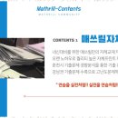 릴수학