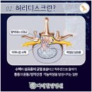 다래한방병원 이미지