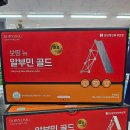 광주보령약국 이미지