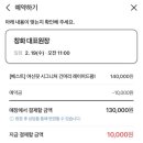 멜카헤어 이미지