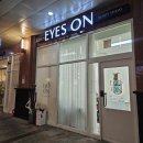 반송동217 | [동탄] 아이즈온 속눈썹 펌 후기