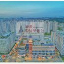 배곧강남공인중개사사무소, 배곧부동산 경험 솔직한 후기