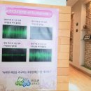 예한의원 이미지