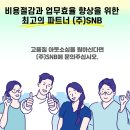 둔포안정인력 이미지