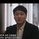 인간미